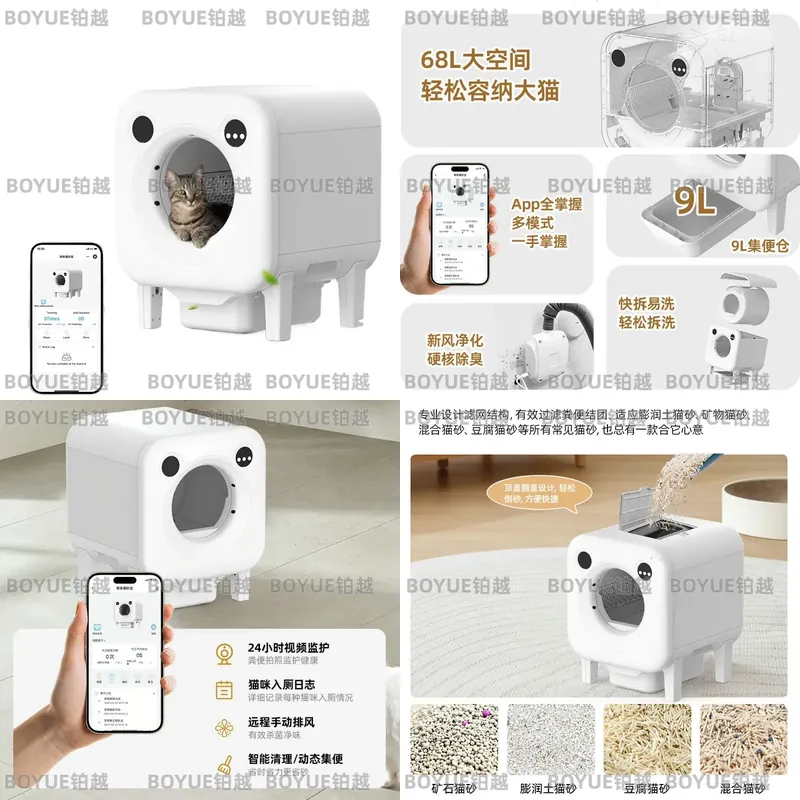 Smart Cat Litter Box Wifi App Control - Akıllı Otomatik Kedi Tuvaleti, Kendi Kendini