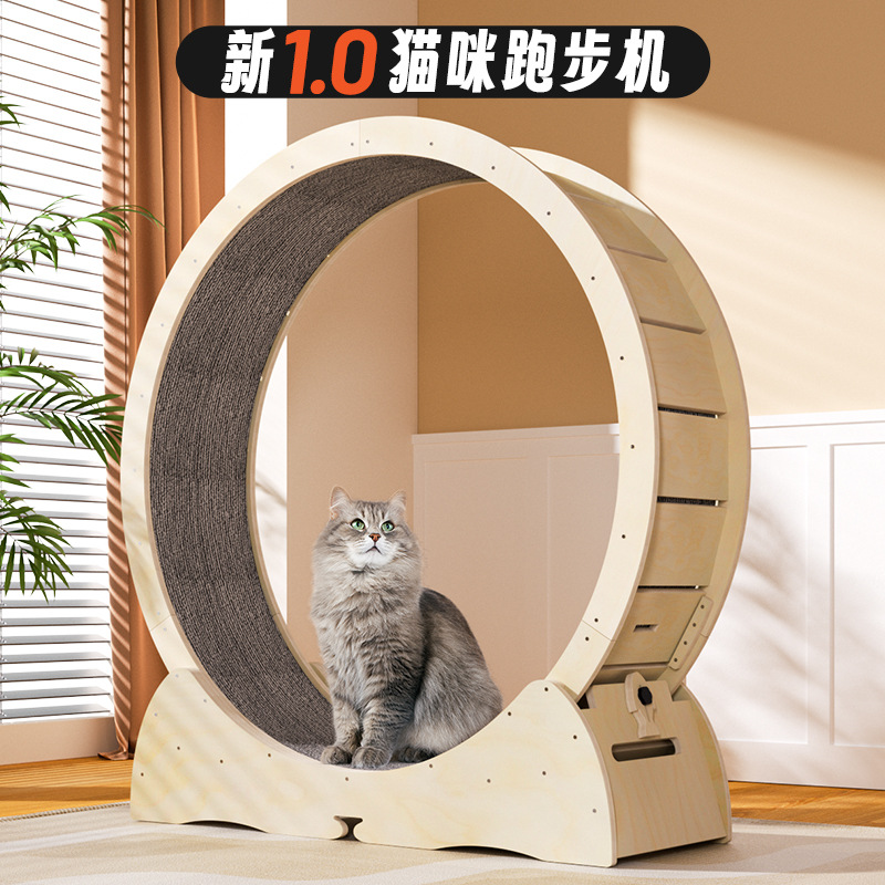 Cat Running Wheel Exercise Treadmill - Kediler ve Köpekler İçin Sessiz Çalışan