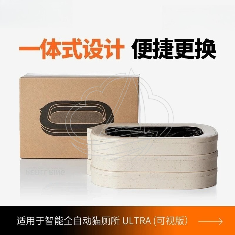 Automatic Litter Box Waste Bag Liner - 3 Adet Atık Kutusu Otomatik Çöp