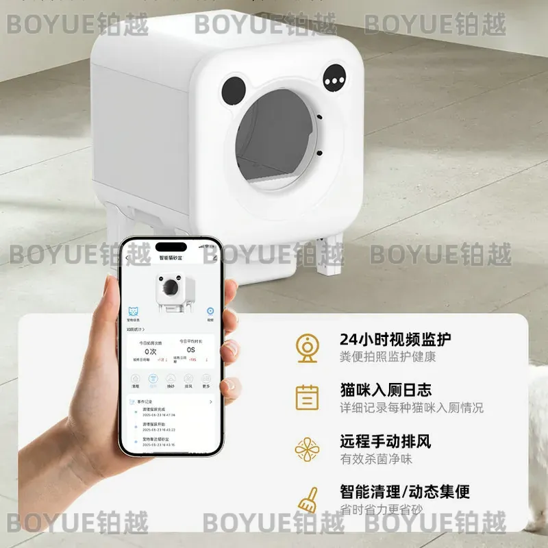 Akıllı Otomatik Kedi Tuvaleti, - Smart Cat Litter Box Wifi App Control incelemesi ve fiyatı