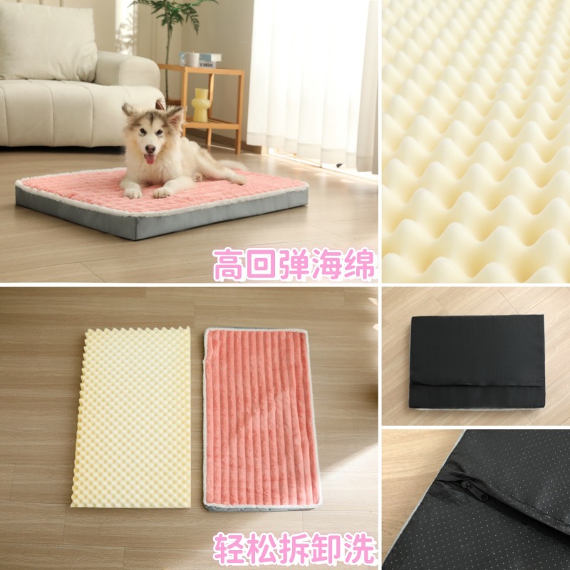 Yüksek Tabanlı Hafızalı Köpük  - Orthopedic Memory Foam Dog Bed Washable incelemesi ve fiyatı