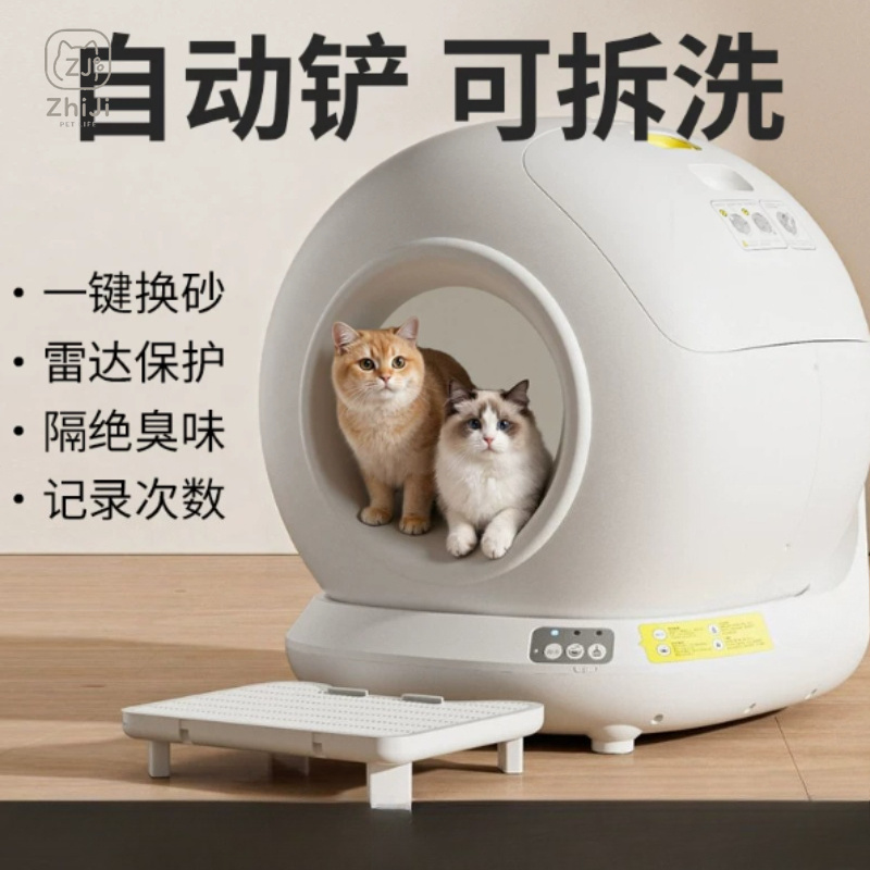 Elecpet OEM kedi tuvaleti UV 8 - Self Cleaning Cat Litter Box Automatic incelemesi ve fiyatı