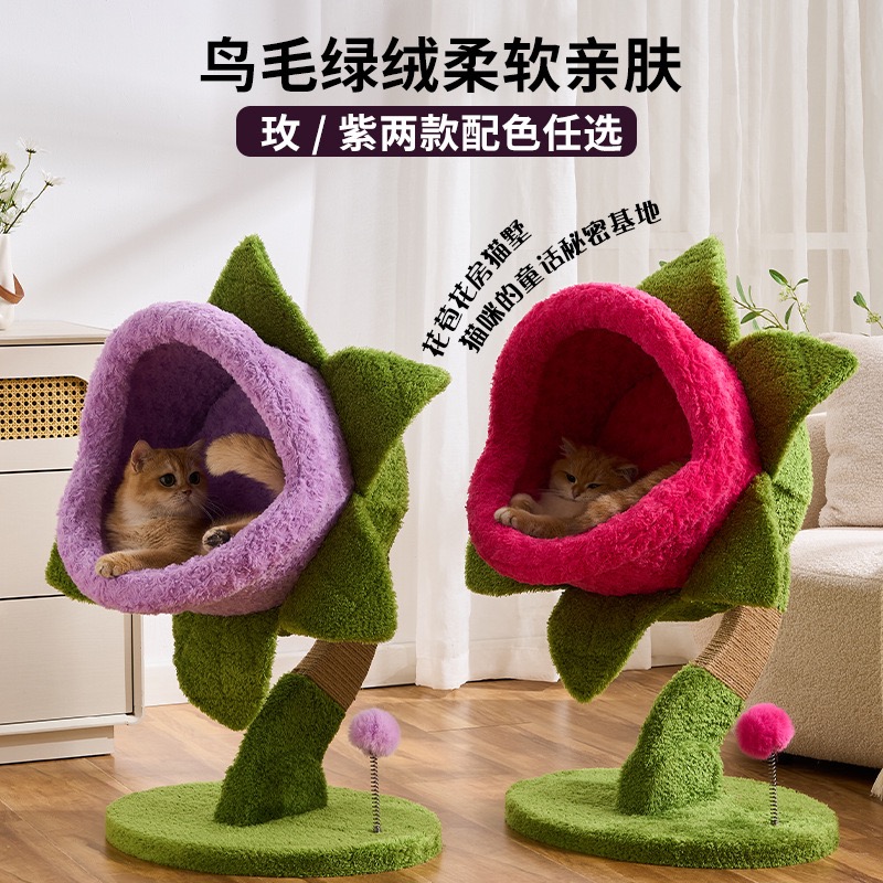 Cannibal Flower Kedi Tırmanma  - Cat Scratching Post Sisal Tree Tower incelemesi ve fiyatı