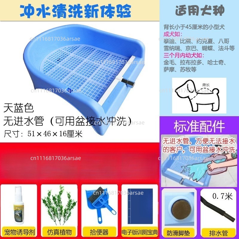 Otomatik Yıkama Özellikli Köpe - Self Cleaning Cat Litter Box Automatic incelemesi ve fiyatı