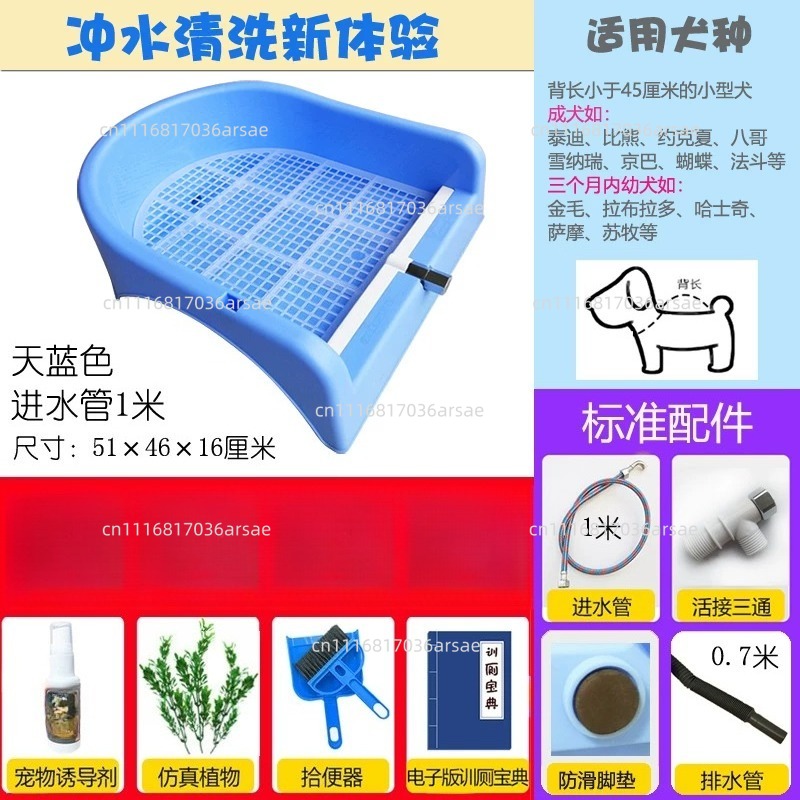 Otomatik Yıkama Özellikli Köpe - Self Cleaning Cat Litter Box Automatic incelemesi ve fiyatı