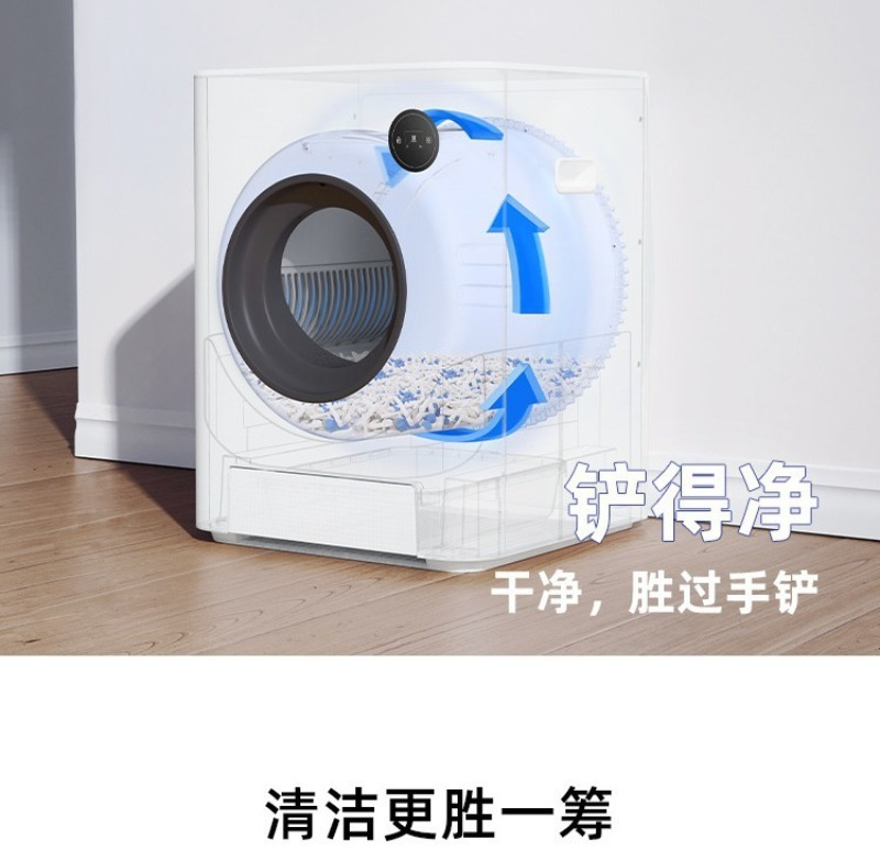 Tamamen Kapalı Otomatik Kendi  - Self Cleaning Cat Litter Box Automatic incelemesi ve fiyatı