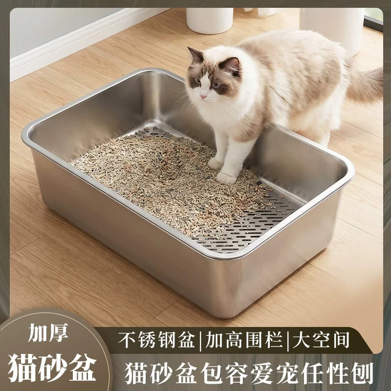 Paslanmaz Çelik Kendi Kendini  - Self Cleaning Cat Litter Box Automatic incelemesi ve fiyatı